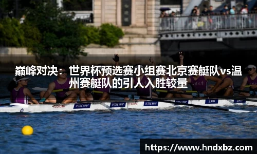 bwin必赢官方网站