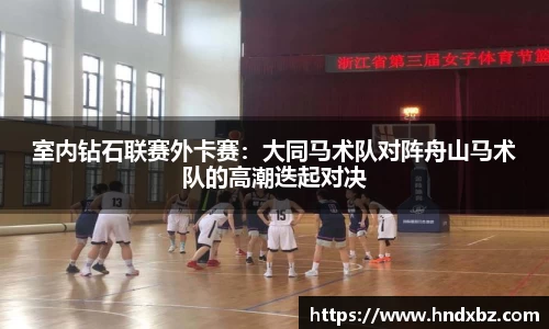 bwin必赢平台