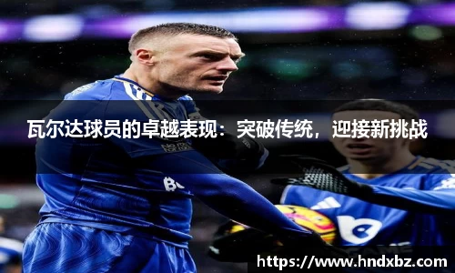 bwin必赢官方网站