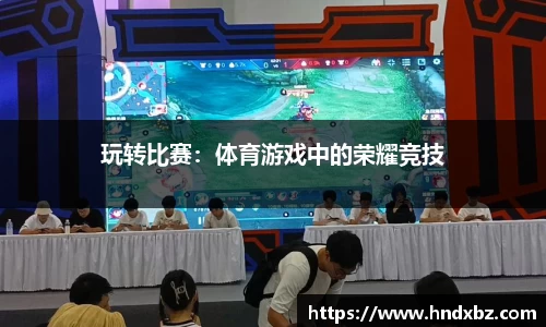 bwin必赢平台