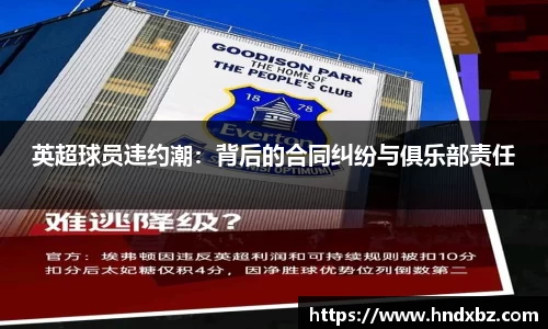 bwin必赢官网